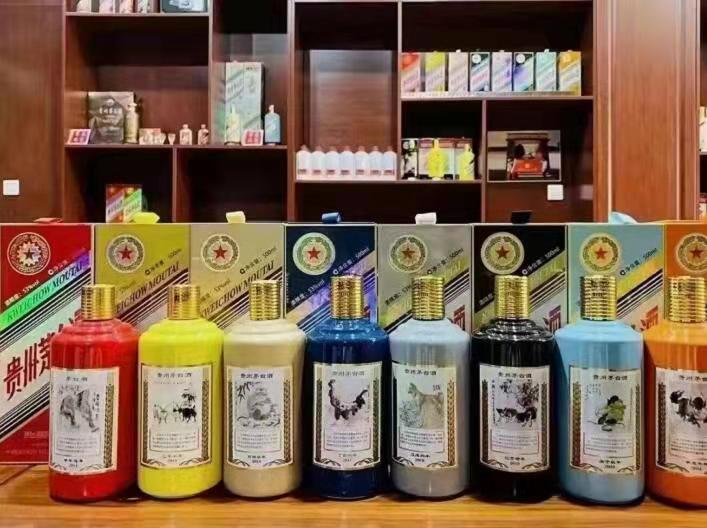 三都镇生肖酒回收